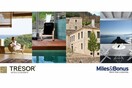Νέα συνεργασία της Trésor Hotels & Resorts, με την Aegean Airlines