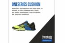 Reebok One Series
