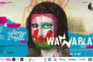 Φεστιβάλ "Wanna Play?" για μικρούς εικαστικούς στο "six d.o.g.s"