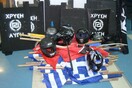 Το σπίτι του Χρυσαυγίτη
