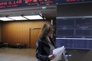 Ψηλά και σήμερα το χρηματιστήριο