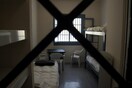 Νέα έρευνα στις φυλακές Κορυδαλλού: Βρέθηκαν ναρκωτικά, κινητά και ένα μαχαίρι
