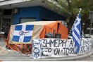 Θεσσαλονίκη: Πορείες Κυπρίων φοιτητών για τα 36 χρόνια από την ανακήρυξη του ψευδοκράτους