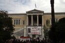 Ανησυχία στη Σύγκλητο του ΕΜΠ ενόψει Πολυτεχνείου μετά τα επεισόδια στην ΑΣΟΕΕ