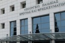 Ανακοινώθηκαν τα αποτελέσματα των μετεγγραφών για τους φοιτητές στα πανεπιστήμια