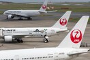 H Japan Airlines προσφέρει 50.000 δωρεάν εισιτήρια σε τουρίστες