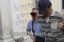 Λαμία: Ένοχος για βιασμό, αλλά ελεύθερος 35χρονος πρώην εθνοφρουρός