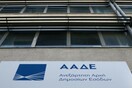 ΑΑΔΕ: Πρόστιμο ενός εκατομμυρίου σε Μασονική Στοά, για εικονικές δωρεές