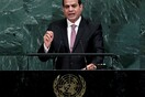 Αίγυπτος σε ΟΗΕ: Να μην πρωτοκολληθούν τα μνημόνια Τουρκίας - Λιβύης