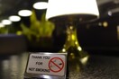 Κρήτη: Επεισοδιακά έπεσε το πρώτο πρόστιμο για το τσιγάρο - Χρειάστηκαν ενισχύσεις