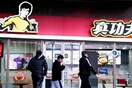 Η κόρη του Μπρους Λι έκανε μήνυση σε αλυσίδα φαστ φουντ για την χρήση εικόνας του πατέρα της