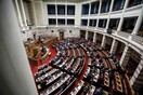 Βουλή: Δεκτό επί της αρχής το νομοσχέδιο για τη διαμεσολάβηση