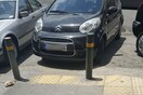 Ένας στους 15 οδηγούς στην Ελλάδα παρκάρει σε ράμπες για ΑμεΑ