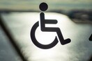 ΕΣΑμεΑ: Κατάφορη αδικία η εξαίρεση ατόμων με αναπηρία από το κοινωνικό μέρισμα