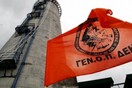 ΔΕΗ: Αναστέλλονται για τουλάχιστον 24 ώρες οι απεργιακές κινητοποιήσεις λόγω έκτακτων καιρικών φαινομένων