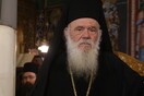 Στη Γερμανία ο Αρχιεπίσκοπος Ιερώνυμος - Θα κάνει εξειδικευμένη φυσικοθεραπεία
