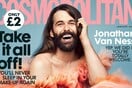 Cosmopolitan: Για πρώτη φορά non female εξώφυλλο με τον Jonathan Van Ness