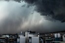 Έκτακτο ΕΜΥ: Προειδοποίηση για κακοκαιρία - Έρχονται βροχές και καταιγίδες