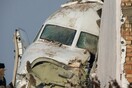 Αεροπορική τραγωδία στο Καζακστάν: Συνετρίβη αεροσκάφος με 100 επιβάτες