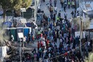 Διαμαρτυρία των οργανισμών Αυτοδιοίκησης του Β. Αιγαίου εναντίον της δημιουργίας νέων κλειστών δομών
