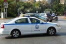 Ένοπλη ληστεία σε τράπεζα στη Νέα Σμύρνη