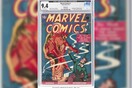 Ξεπέρασε το ένα εκατομμύριο δολάρια σε δημοπρασία, αντίτυπο του πρώτου τεύχους του περιοδικού Marvel Comics