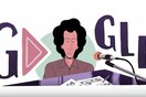 Μισέλ Μπερζέ: To Google Doodle τιμά τον Γάλλο συνθέτη και τραγουδιστή