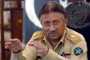 Πακιστάν: Ο πρώην δικτάτορας Μουσάραφ καταδικάστηκε σε θάνατο για εσχάτη προδοσία
