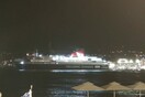 Το «Νήσος Χίος» αναχώρησε για Πειραιά