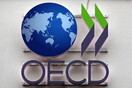 Ρυθμό ανάπτυξης 2,1% προβλέπει ο ΟΟΣΑ για την ελληνική οικονομία