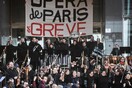 Μετά τις μπαλαρίνες, οι μουσικοί της Όπερας του Παρισιού: Διαδήλωση με Προκόφιεφ κατά του συνταξιοδοτικού