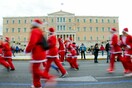 Santa Run: Οι Αθηναίοι αγιοβασίληδες τρέχουν για καλό σκοπό