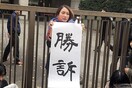 Ιαπωνία: Δημοσιογράφος - σύμβολο του #MeToo κέρδισε δικαστήριο για το βιασμό της