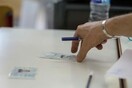 Ξεκίνησε η διαγωνιστική διαδικασία για τη νέα ταυτότητα - κάρτα πολίτη