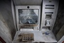 Βριλήσσια: Εισβολή σε τράπεζα με ΙΧ και εκρηκτικά - Άρπαξαν κασετίνες από τα ΑΤΜ