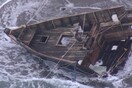 Βάρκα «φάντασμα» με κομμένα κεφάλια ανθρώπων και πτώματα ξεβράστηκε σε νησί της Ιαπωνίας