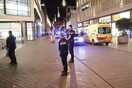 Χάγη: Η αστυνομία συνέλαβε έναν 35χρονο ως ύποπτο για την επίθεση