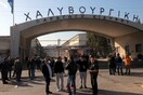 Κλειστή η Αθηνών - Κορίνθου στο ύψος της Χαλυβουργικής - Διαμαρτυρία εργαζομένων