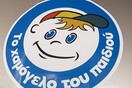 Στην Αλβανία βρέθηκε η 14χρονη που είχε εξαφανιστεί στην Καλλιθέα
