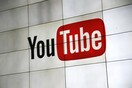 To YouTube βάζει τέλος σε προσβολές και απειλές - Η νέα πολιτική της δημοφιλούς πλατφόρμας