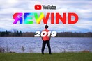 YouTube Rewind 2019: Τα πιο δημοφιλή βίντεο στην Ελλάδα - Sin Boy, Ράδιο Αρβύλα και ελληνική ραπ