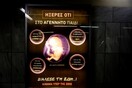 Κίνημα «Αφήστε με να ζήσω»: «Αντισυνταγματική» η αφαίρεση της καμπάνιας κατά των αμβλώσεων