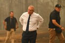 «Πώς τολμάς;» - Η οργή για τον πρωθυπουργό της Αυστραλίας μεγαλώνει ενώ η χώρα παραδίδεται στις φλόγες