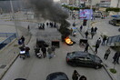 Λίβανος: Ξανά στους δρόμους οι αντικυβερνητικοί διαδηλωτές