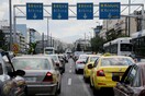 Ηχορύπανση: Τελευταία μελέτη δείχνει ότι 60% των κατοίκων Αθήνας και Πειραιά ζουν σε απαράδεκτα υψηλά όρια θορύβου