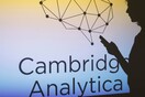 Νέα διαρροή εγγράφων της Cambridge Analytica: «Εκτός ελέγχου η παγκόσμια χειραγώγηση»