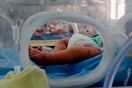 Στη Βουλή το επίδομα γέννας: Αντιπαράθεση για τις προϋποθέσεις - Κάθε πότε θα χορηγείται