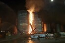 Ισπανία: Τουλάχιστον ένας νεκρός από την έκρηξη σε εργοστάσιο χημικών