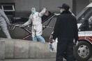 Παγκόσμια ανησυχία: Ο ιός μεταδίδεται και από άνθρωπο σε άνθρωπο - H νέα απειλή του κοροναϊού στην Κίνα
