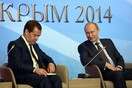 Παραιτήθηκε η κυβέρνηση της Ρωσίας